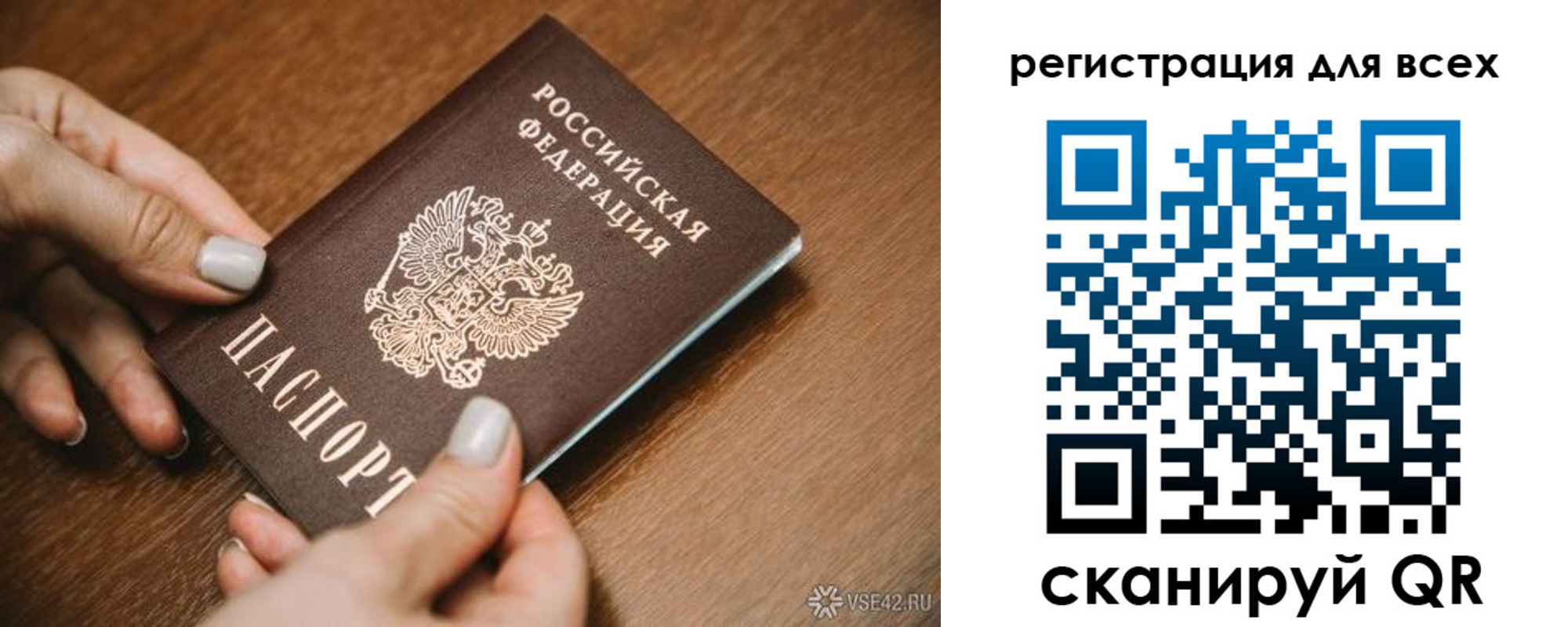 регистрация для школы в Кыштыме